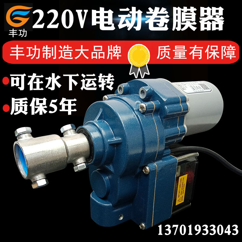 【厂家】【纯铜电机】防水电机