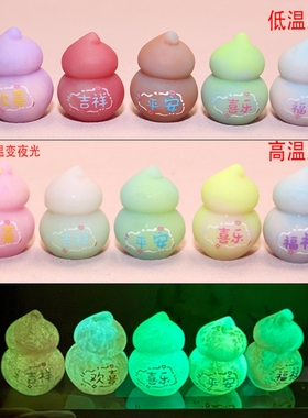 创意夜光温变发财福禄葫芦 微景观diy装饰品挂配件迷你车载小摆件