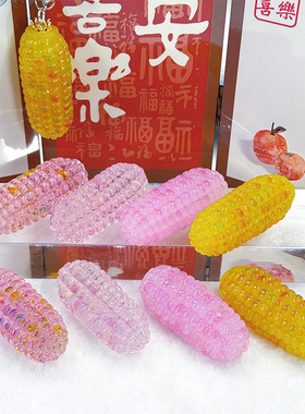 仿真玉米大号树脂diy潮玩水果高颜值网红拍照道具摆件盲袋对对碰