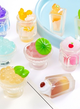 创意夜光夏日水果冰饮系列 手工食玩diy装饰品盲袋配件桌面小摆件