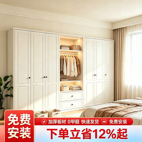 2026 新款加厚钢制衣柜家用卧室小户型深55cm金属组装收纳衣橱