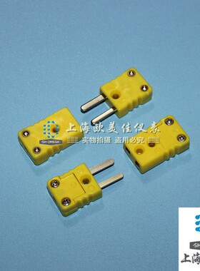 ruibao瑞宝K型黄色公母热电偶插头插座 温度传感器接插件仪表插头