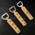 Bottle Opener - Set of 2 [Leave Style in Notes]