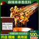 麻辣烫配方浓缩底料串串香底料关东煮汤料火锅干锅冒菜底调料商用