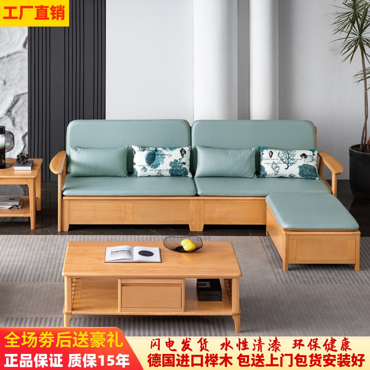 榉木高箱沙发三四人位客厅实木储物沙发贵妃组合冬夏两用箱体现代