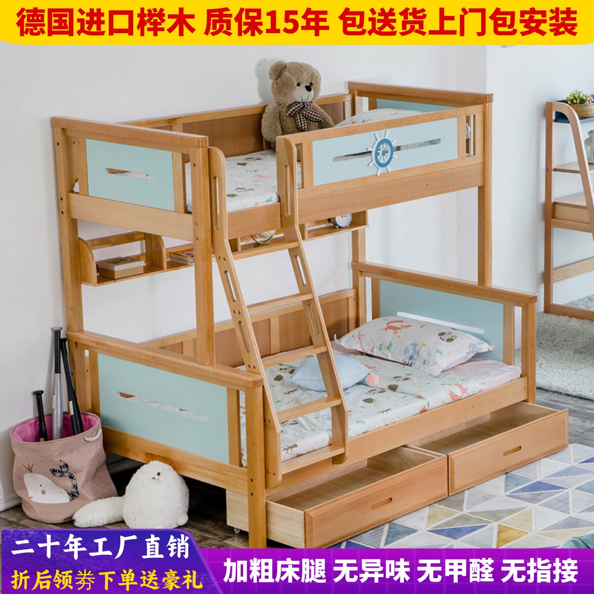 儿童榉木上下床子母床1.5米全实木高低床1.2双层床男孩1.35可拆分