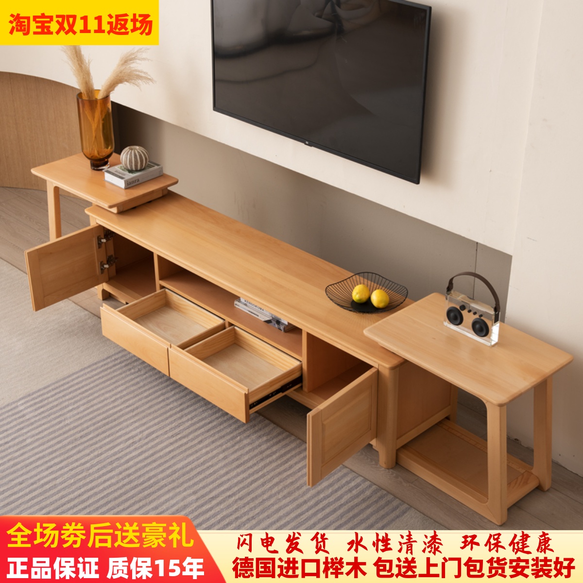全实木榉木电视柜客厅加长电视柜组合纯实木可伸缩电视柜现代简约