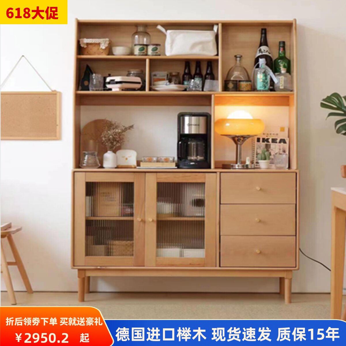 榉木餐边柜全实木储物收纳柜带抽屉玻璃门简约日式餐边柜高低组合