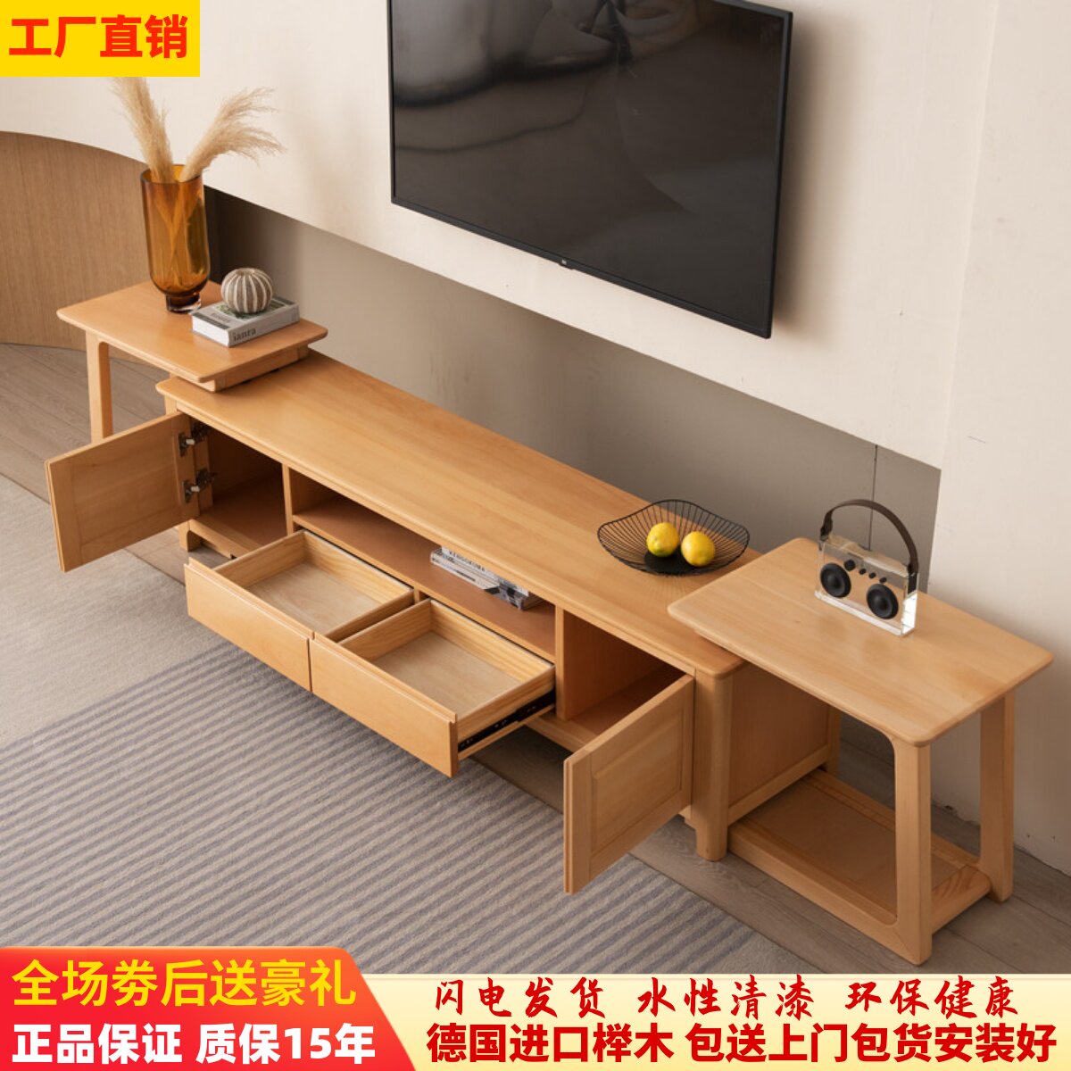 全实木榉木电视柜客厅加长电视柜组合纯实木可伸缩电视柜现代简约