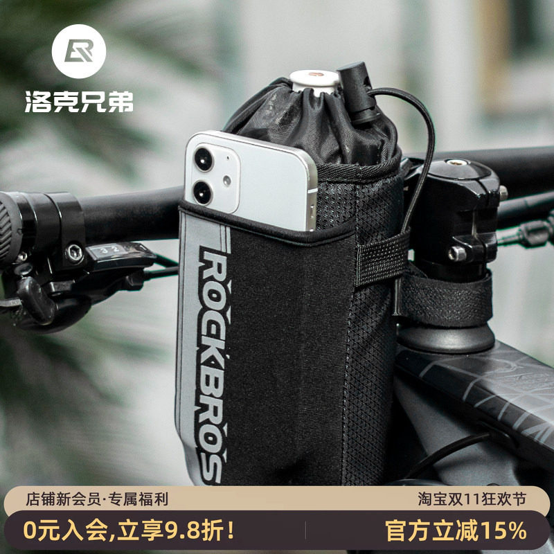 洛克兄弟骑行水壶包座杆水杯套收纳山地公路车户外车把手提袋反光