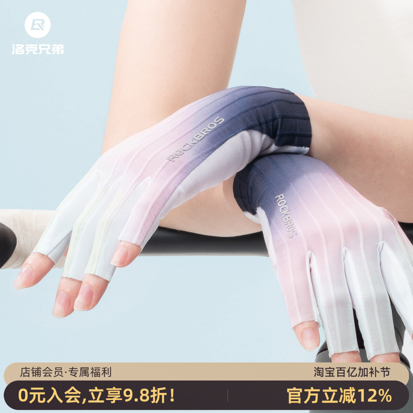 洛克兄弟自行车户外开车防滑骑行手套短指防晒手套女美甲防护露指