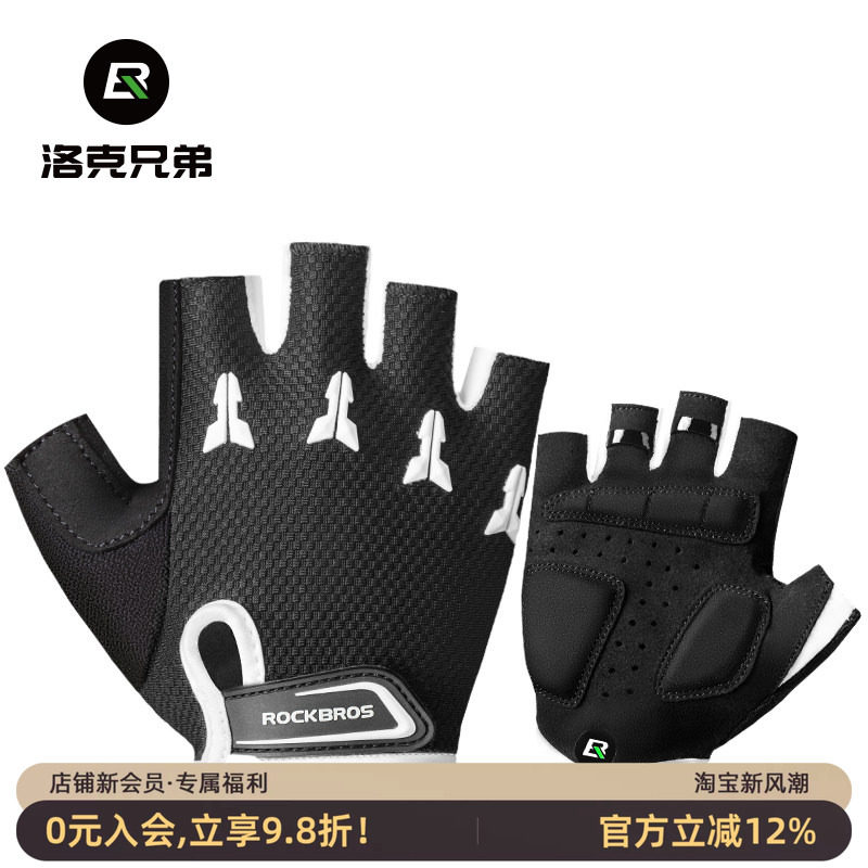 洛克兄弟儿童骑行手套平衡车小孩图片