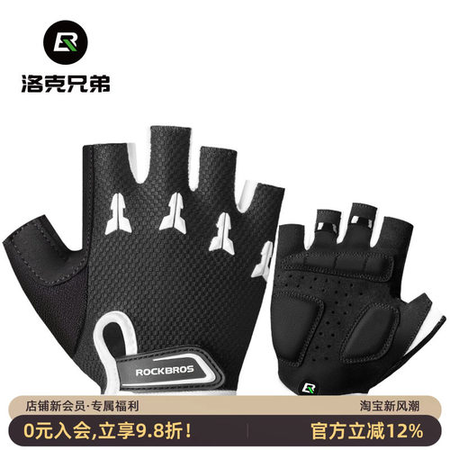 洛克兄弟儿童骑行手套平衡车小孩