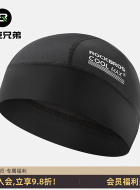 洛克兄弟骑行小帽防晒头套COOLMAX男女头罩自行车头盔吸汗内衬夏