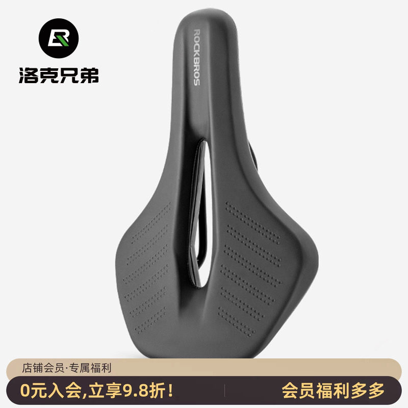 洛克兄弟自行车坐垫鞍座山地车公路车座垫舒适竞赛单车骑行配件