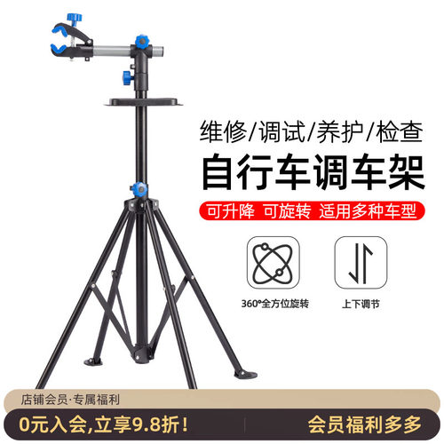 洛克兄弟自行车调车架伸缩折叠