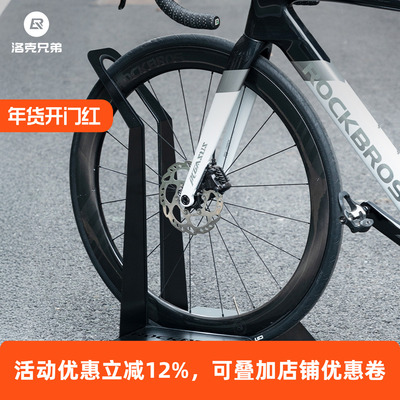 洛克兄弟碳钢停车架自行车通用