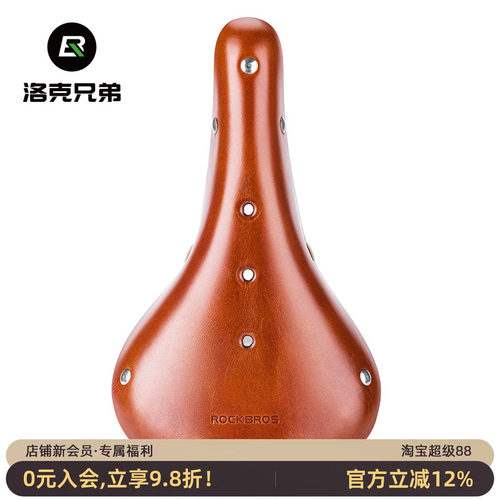 洛克兄弟小布折叠车坐垫真皮复古