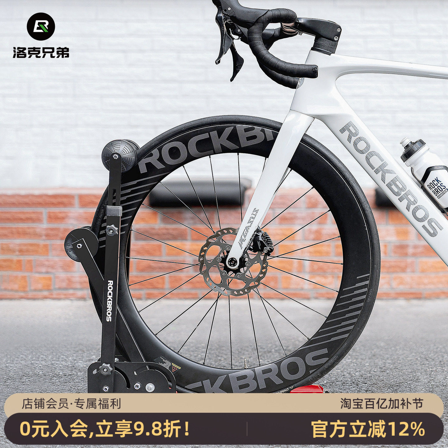 洛克兄弟双杆自行车停车架公路山地车折叠车脚撑支撑架家用展示架