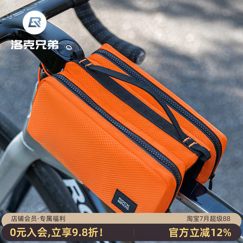 洛克兄弟自行车上管包分区大容量