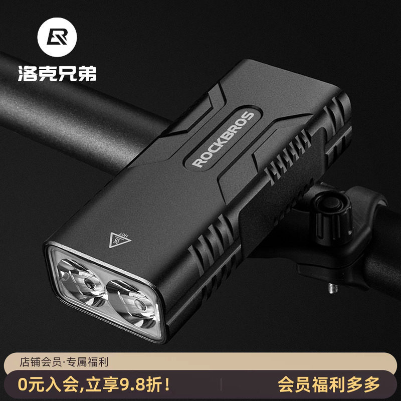 洛克兄弟自行车灯强光手电筒