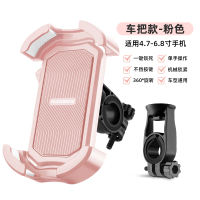 Rock Brothers Mobile phone stand, bicycle and electric bike navigation stand, takeout and chauffeur, shockproof motorcycle mobile phone stand thumbnail 2