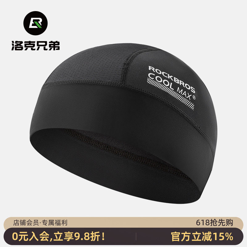洛克兄弟骑行小帽防晒头套COOLMAX男女头罩自行车头盔吸汗内衬夏