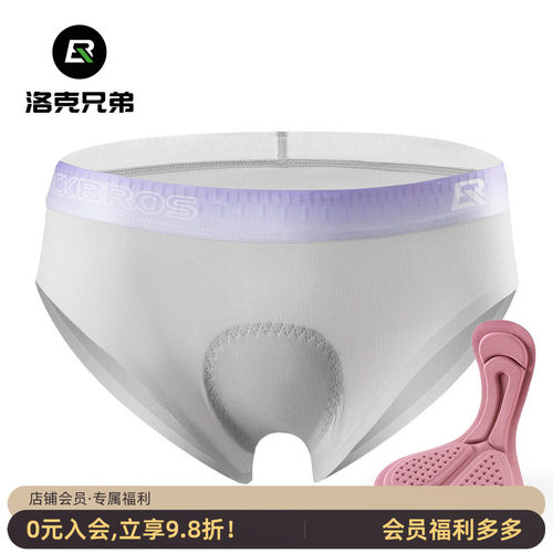 洛克兄弟骑行内裤女内衬三角裤
