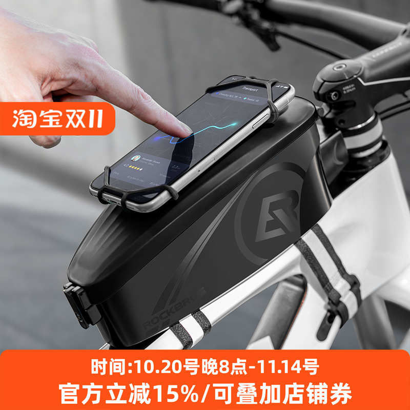 洛克兄弟防水装备自行车包