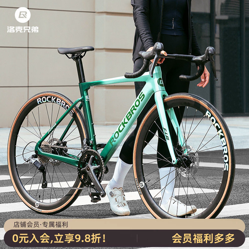 洛克兄弟公路自行车铝合金弯把男女700C油碟刹内走线变速通勤单车