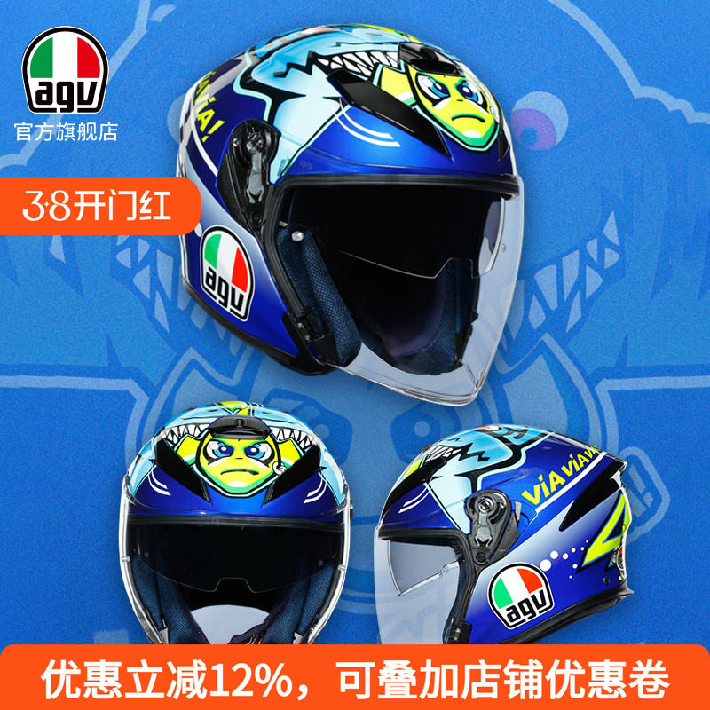 AGV K5 S头盔男女防雾摩托车赛车机车全盔国产四季夏季双镜片安全