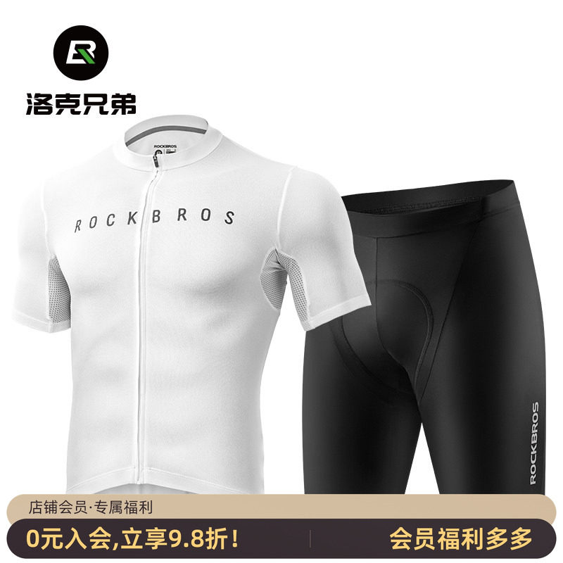 洛克兄弟短袖骑行服套装夏季图片