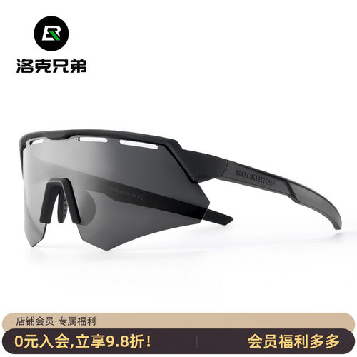 洛克兄弟骑行眼镜偏光近视防风沙