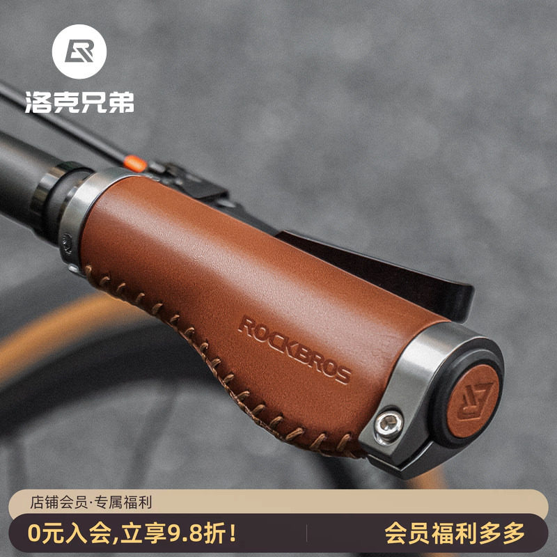 洛克兄弟牛皮自行车把套复古山地旅行折叠车握把副把单车骑行配件
