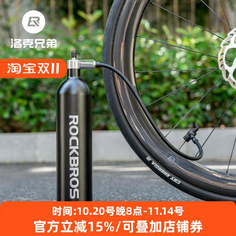 洛克兄弟快速充气罐高压气瓶