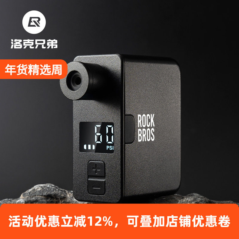 洛克兄弟迷你电动车打气筒便携式山地公路自行车美法嘴高压充气泵