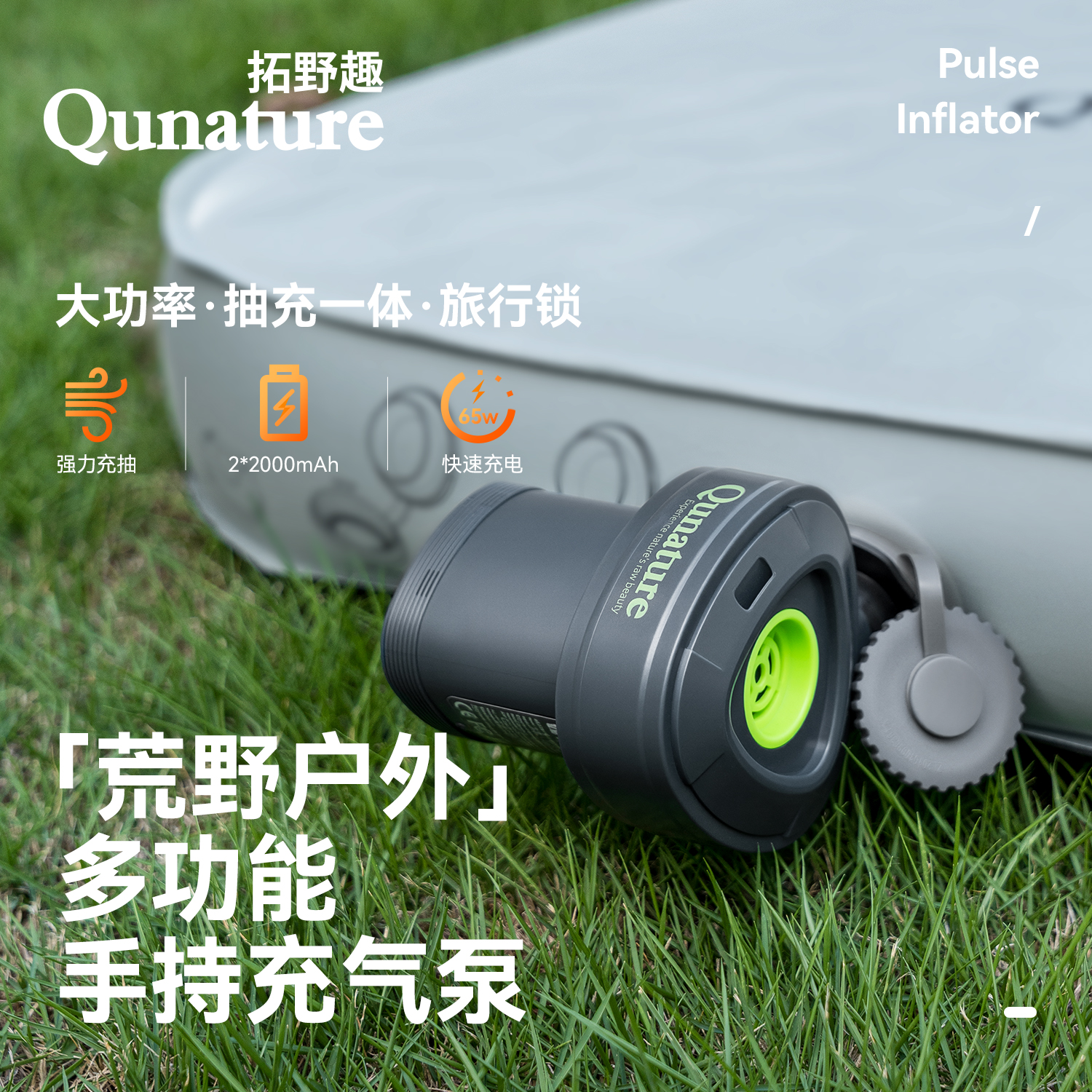 户外便携式充气泵抽气筒