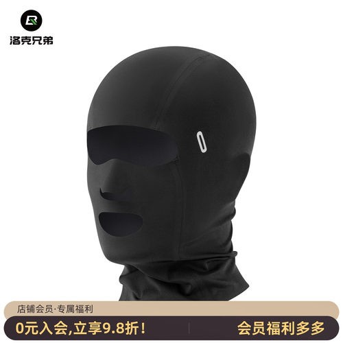 洛克兄弟冰丝全脸防晒防风头套