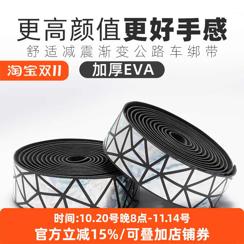 洛克兄弟公路车把带防滑耐磨彩色