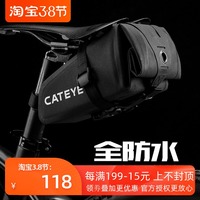 CATEYE猫眼自行车包防水尾包后座管鞍座包防大雨大容量骑行装备