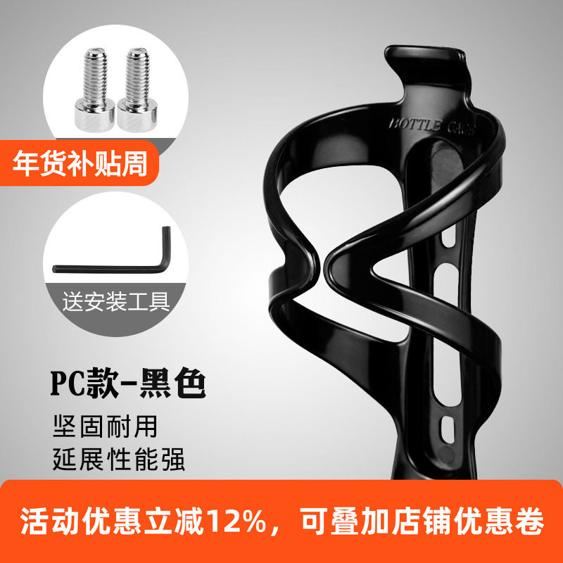 洛克兄弟 PC高强度山地自行车水壶架 pvc超韧性水壶架 装备配件