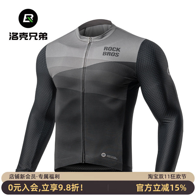 洛克兄弟骑行服长袖速干上衣排汗春夏季男自行车运动山地公路车服