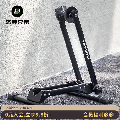洛克兄弟停车架维修支撑展示架