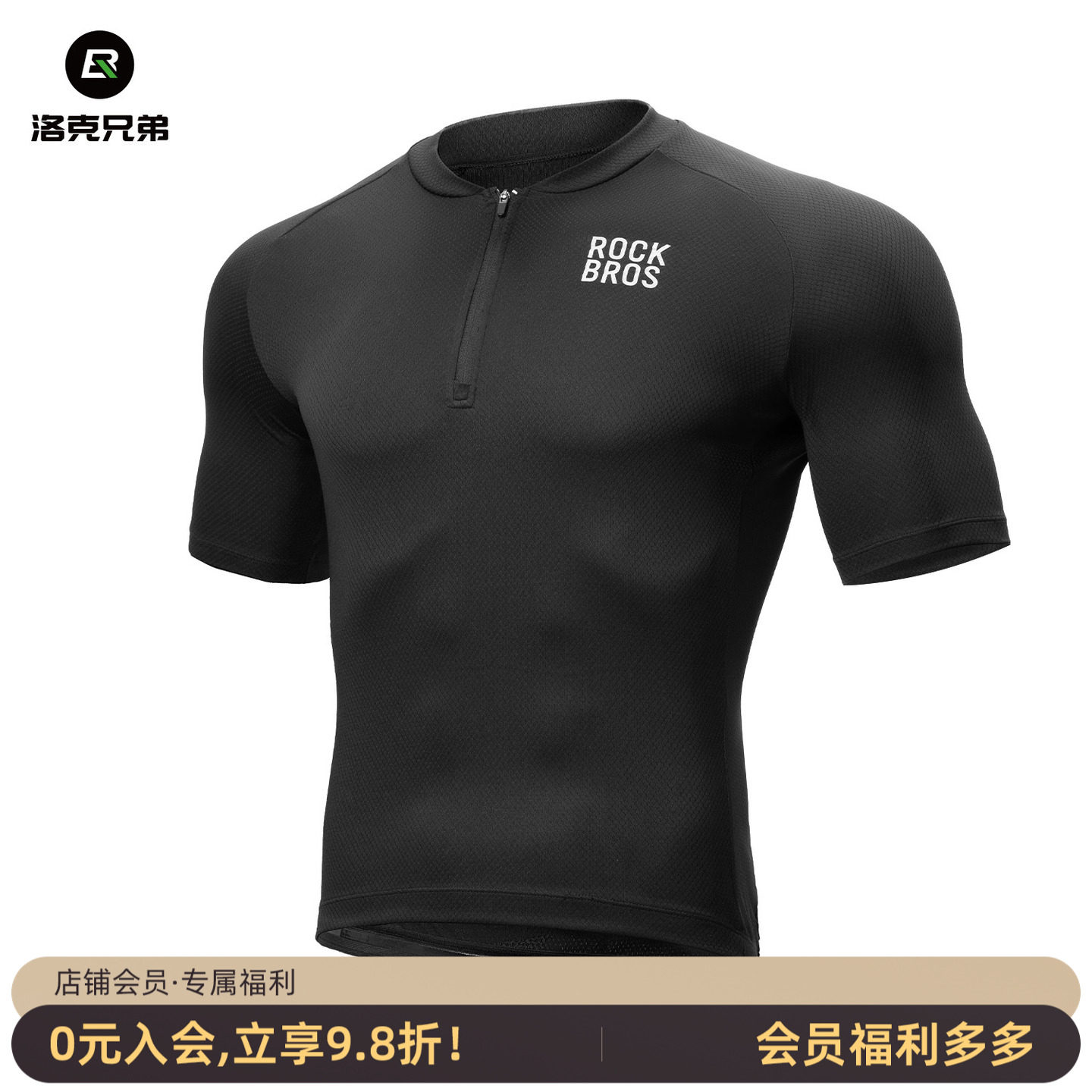 洛克兄弟骑行服套装短袖短裤男款透气公路山地自行车运动上衣夏季