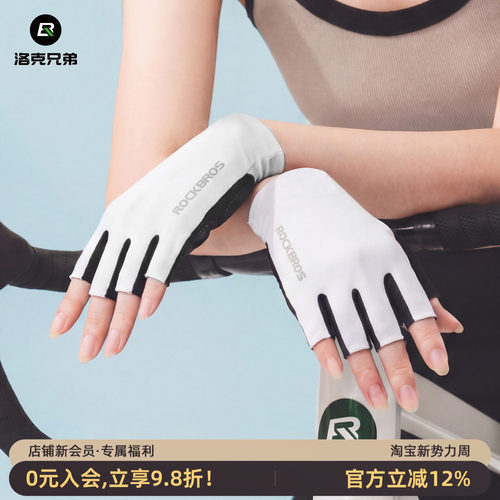 洛克兄弟女款半指防滑减震骑行手