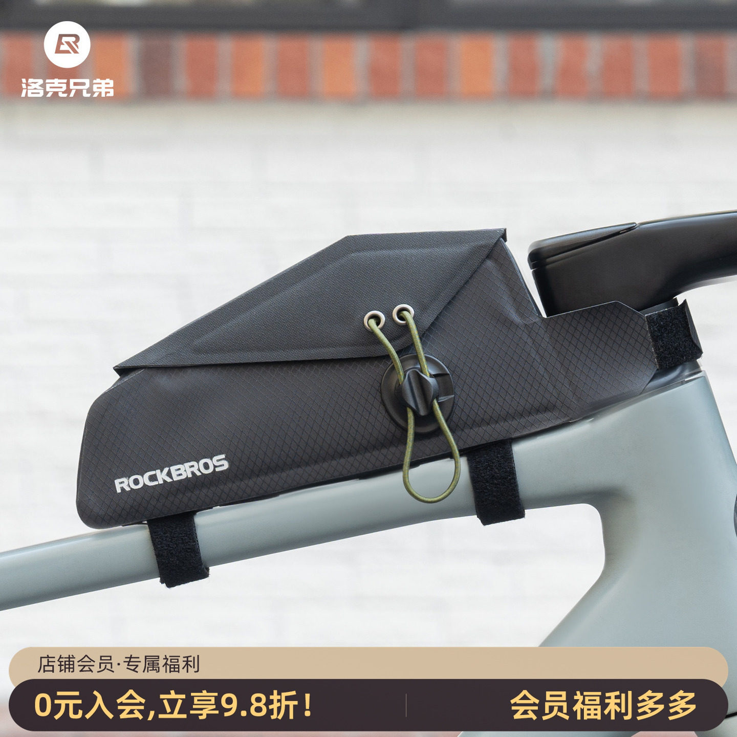 洛克兄弟全防水公路车头管包