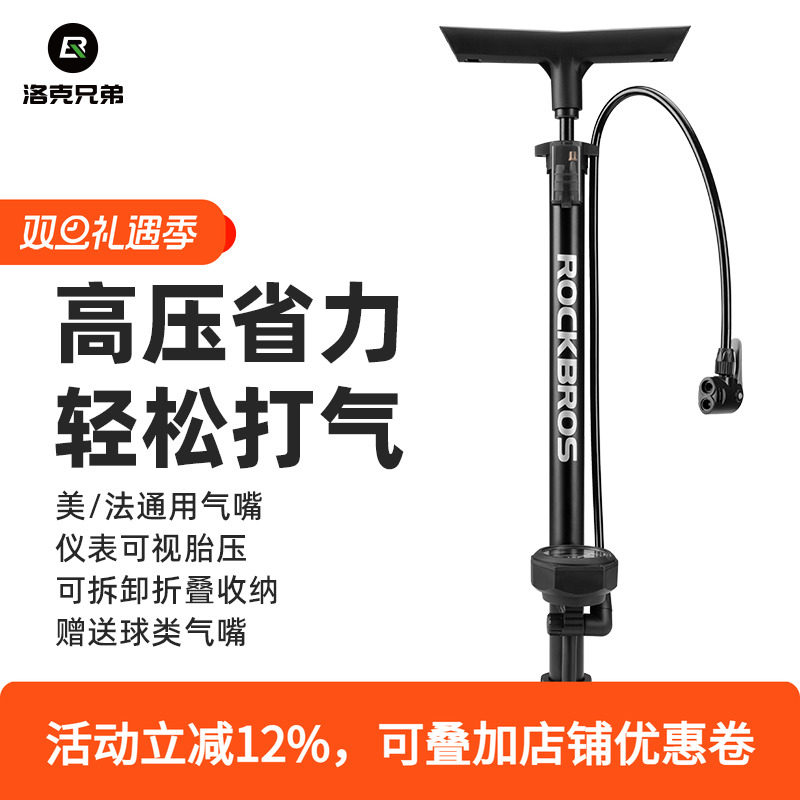 高压省力实时仪表便捷收纳打气筒