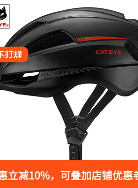 cateye猫眼骑行头盔山地自行车公路车气动安全帽子男女装备