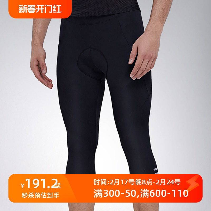 森地客骑行裤自行车七分裤短裤公路骑行单车运动裤男舒适透气速干