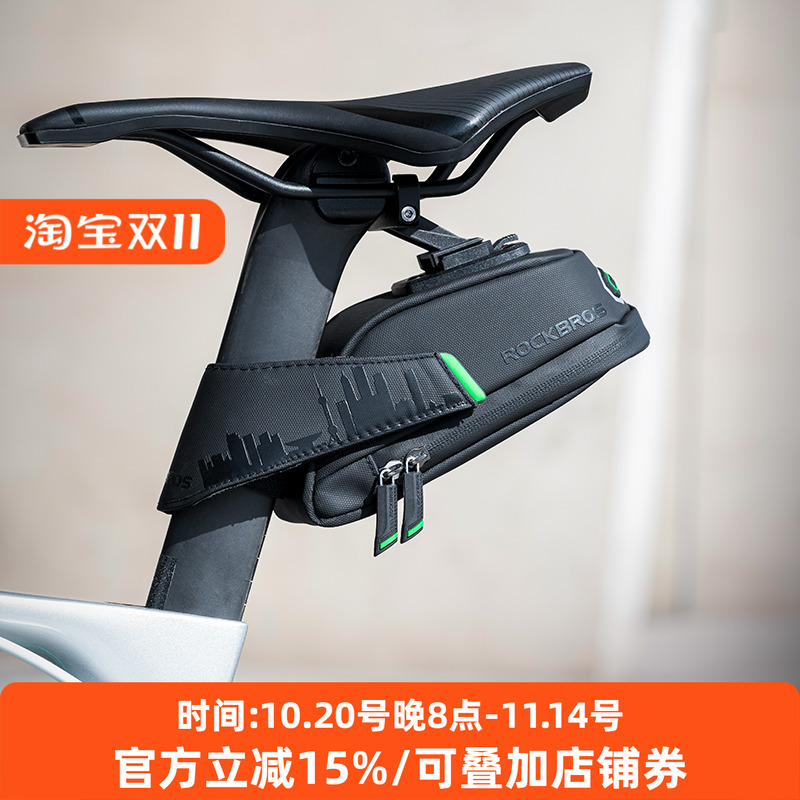 洛克兄弟自行车包尾包山地公路车后座包骑行坐垫座杆快拆鞍座包